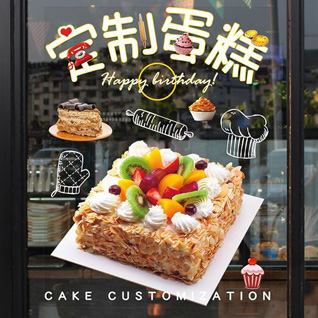 贵州铜仁市万山区茶店镇开天村蛋糕预定